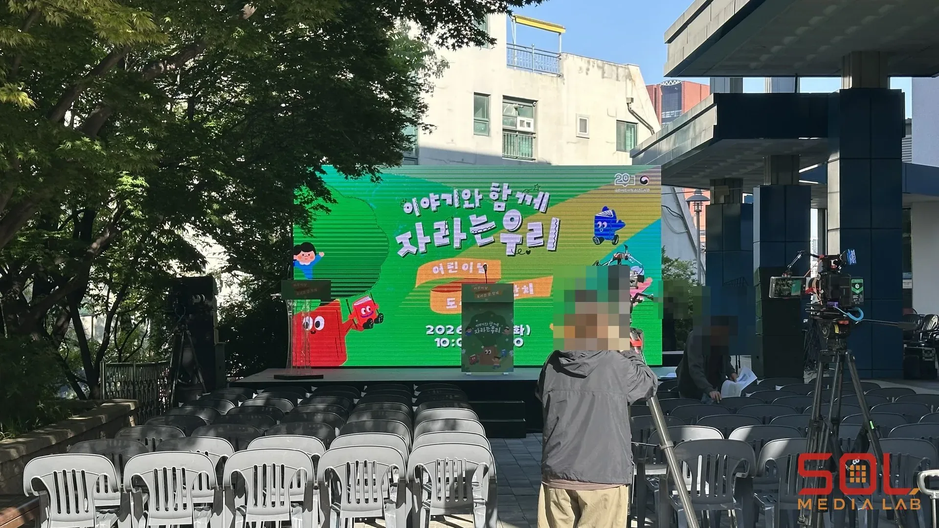 이야기와 함께 자라는 우리 - 어린이날 도서관 큰잔치