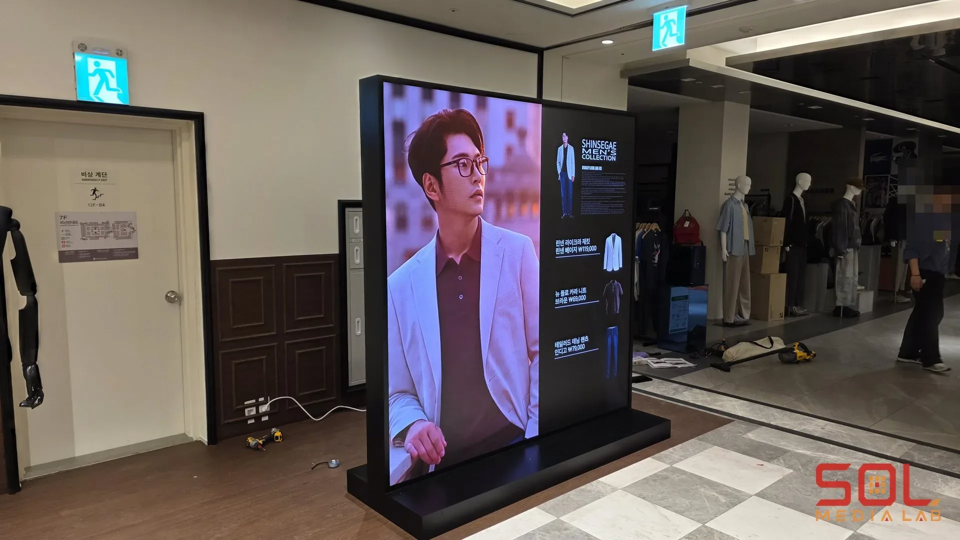 신세계맨즈컬렉션