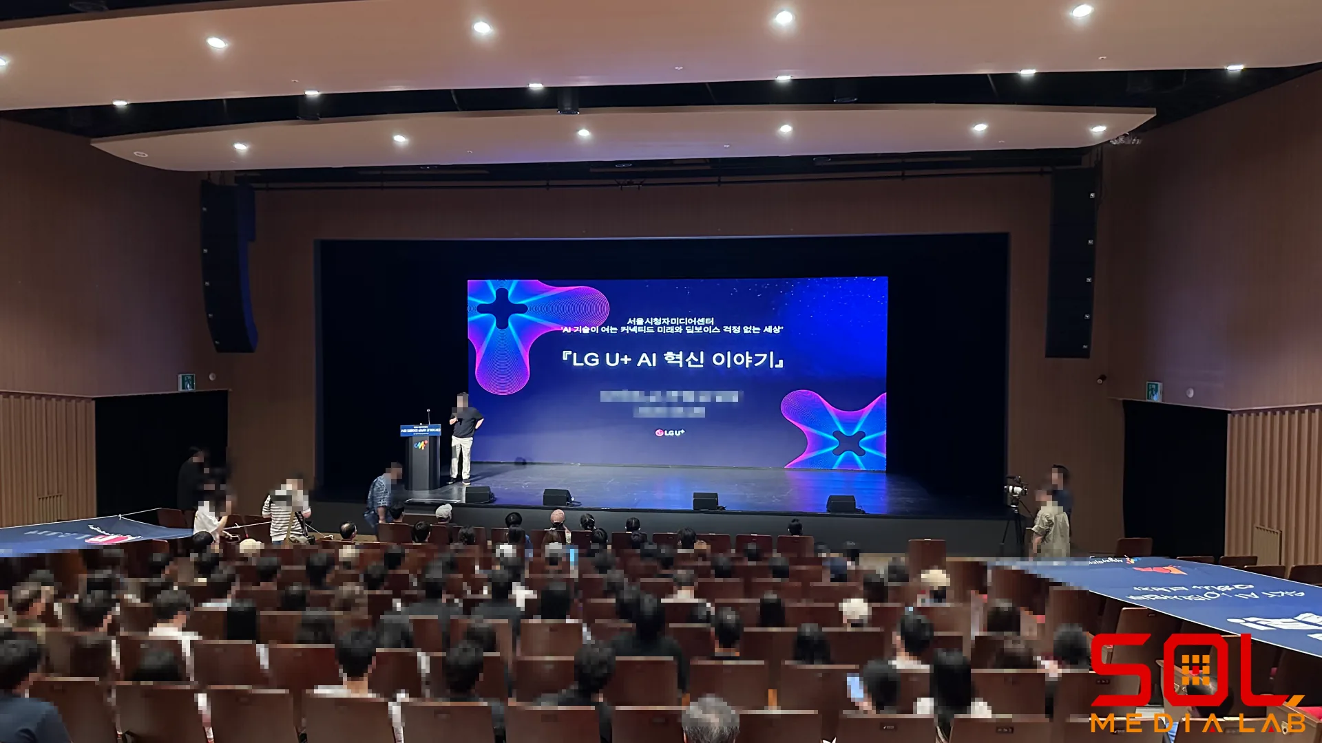 서울미디어페어