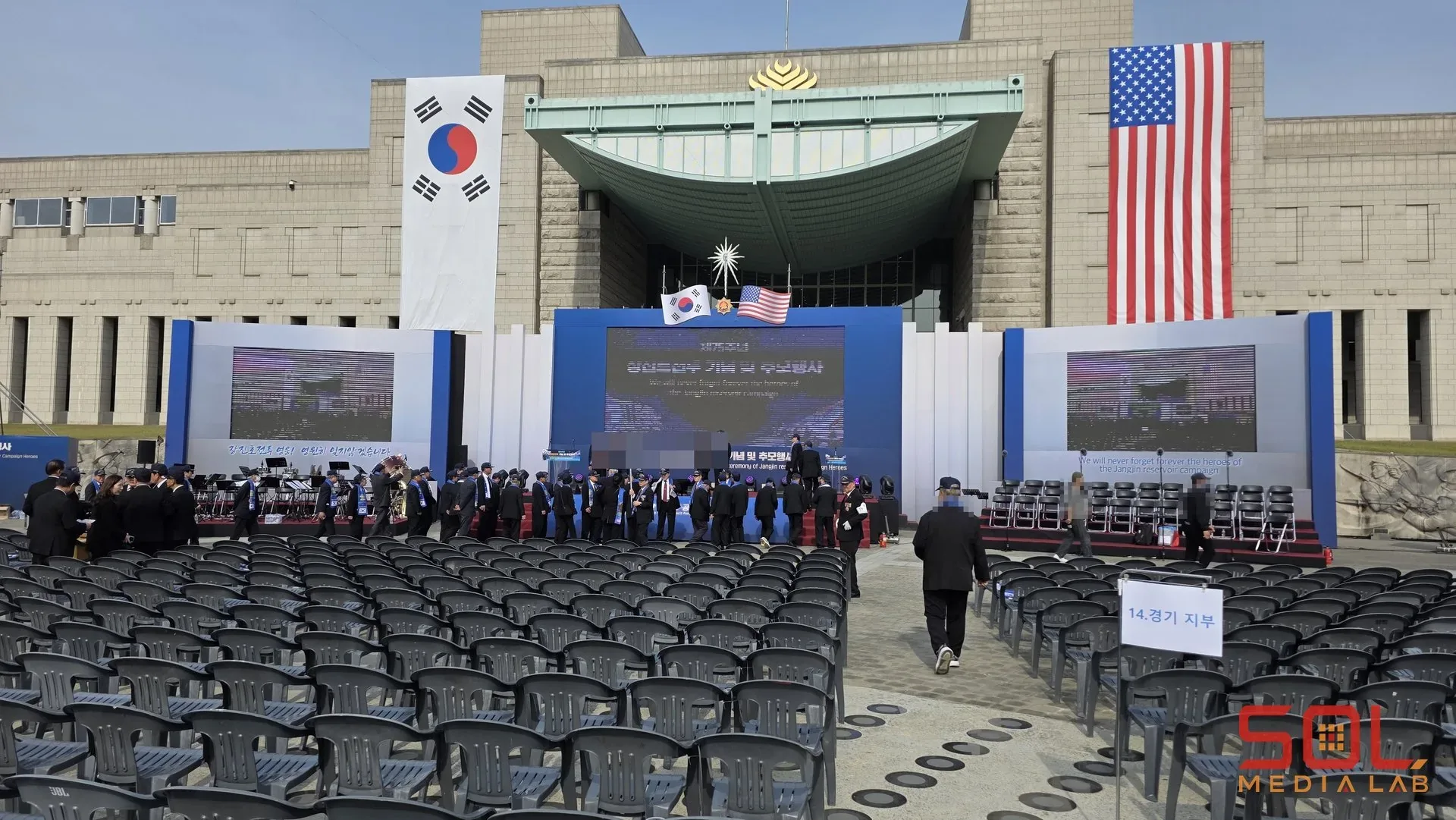제75주년 장진호전투 기념 및 추모행사