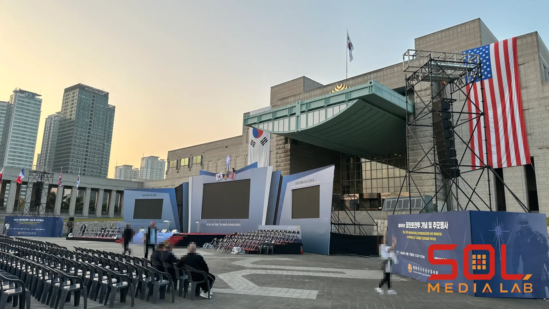 장진호전투 기념 및 추모행사