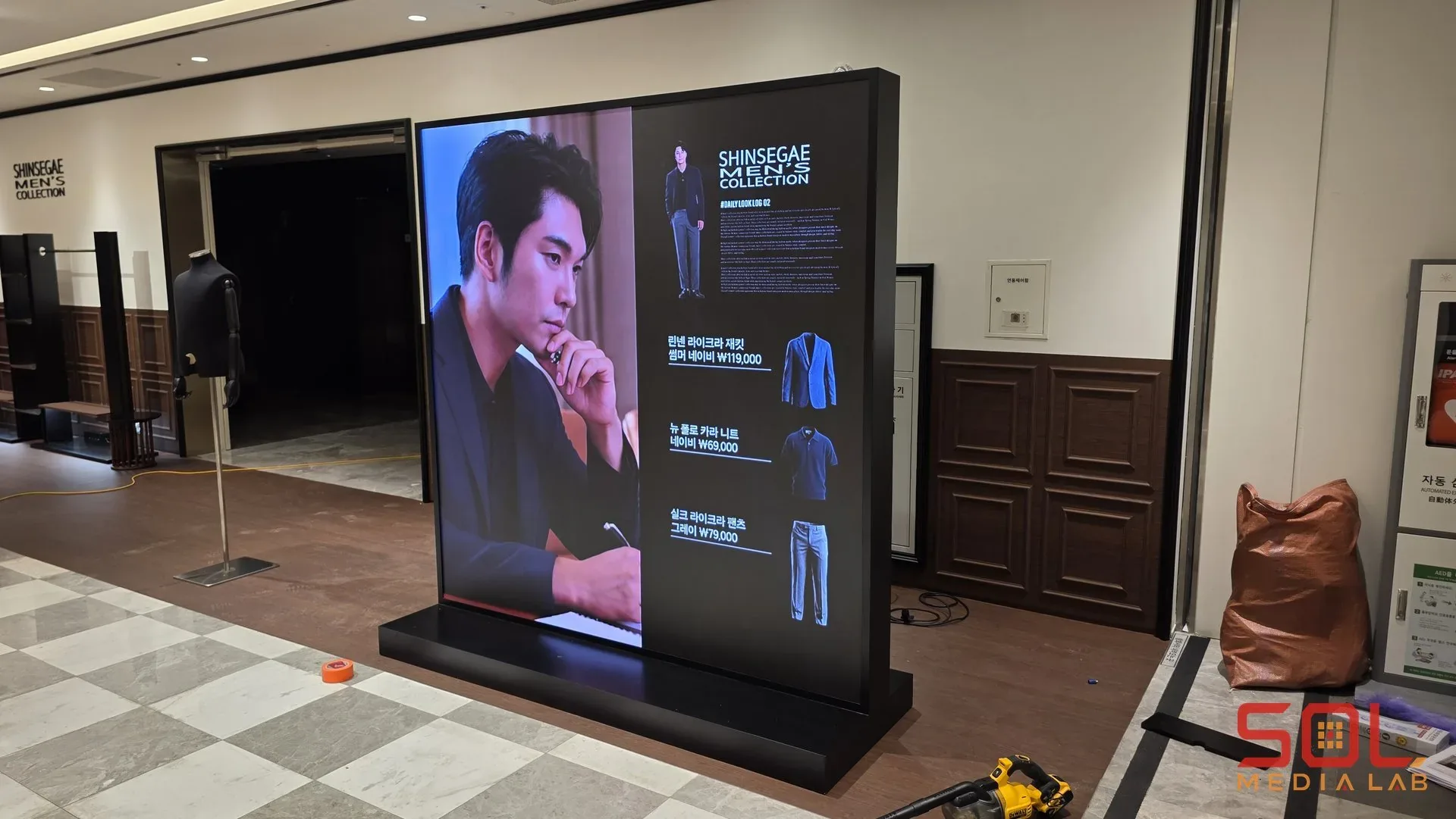 신세계맨즈컬렉션