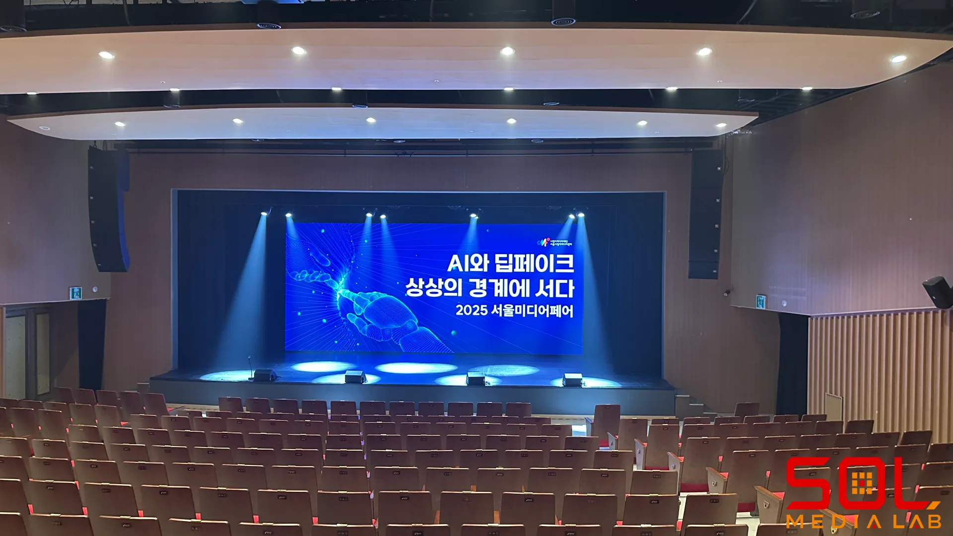 서울미디어페어