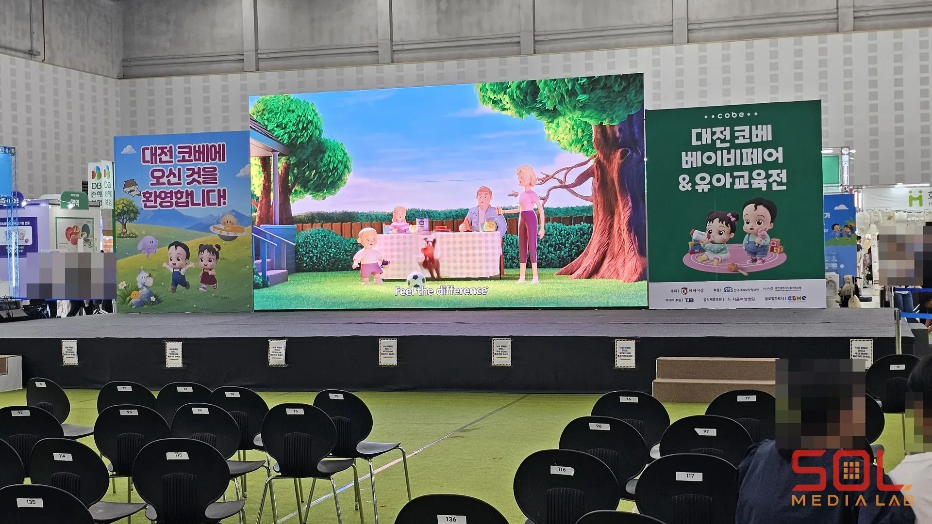 베이비페어·유아교육전