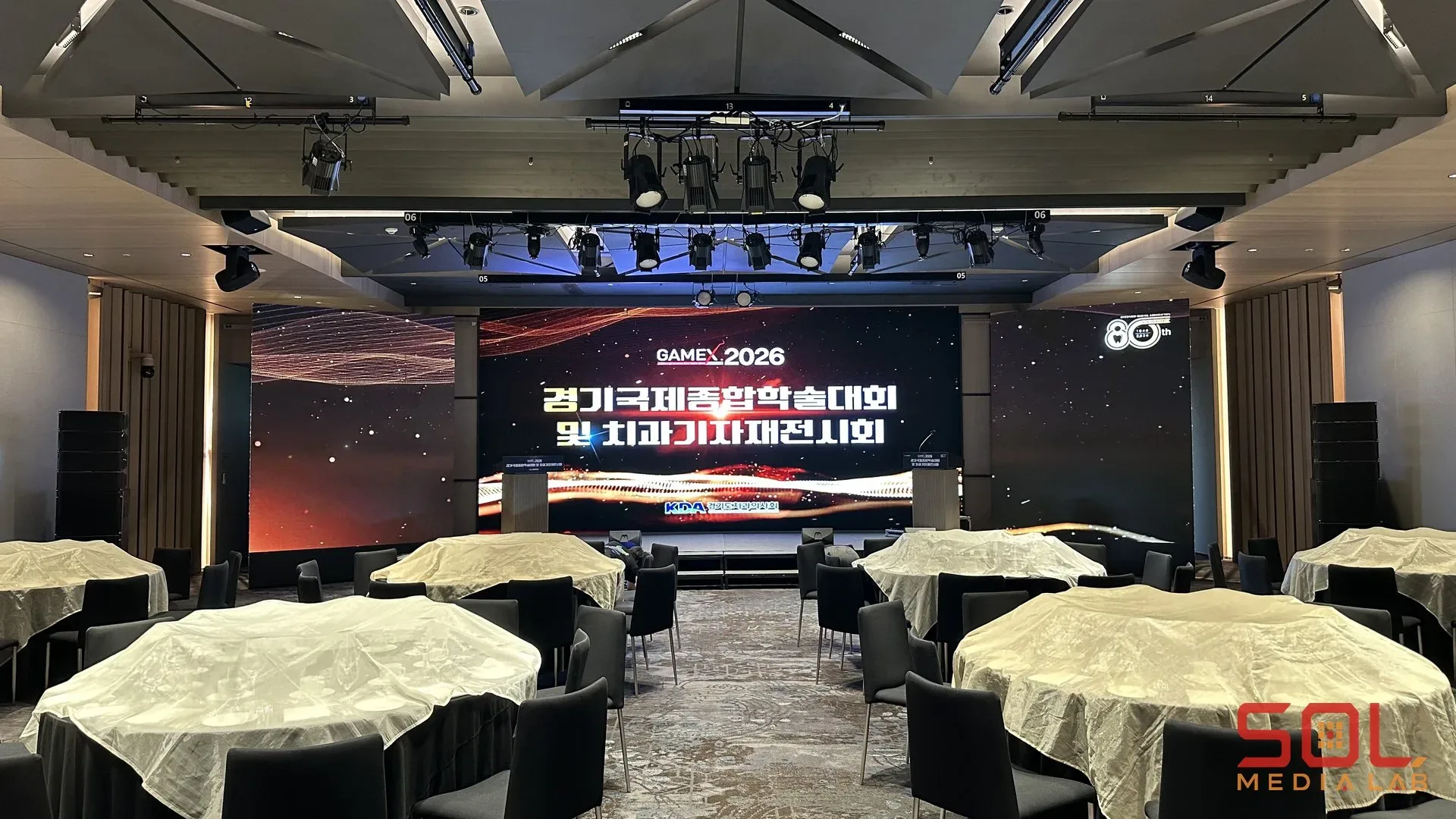 GAMEX 2026 경기국제종합학술대회 및 치과기자재전시회