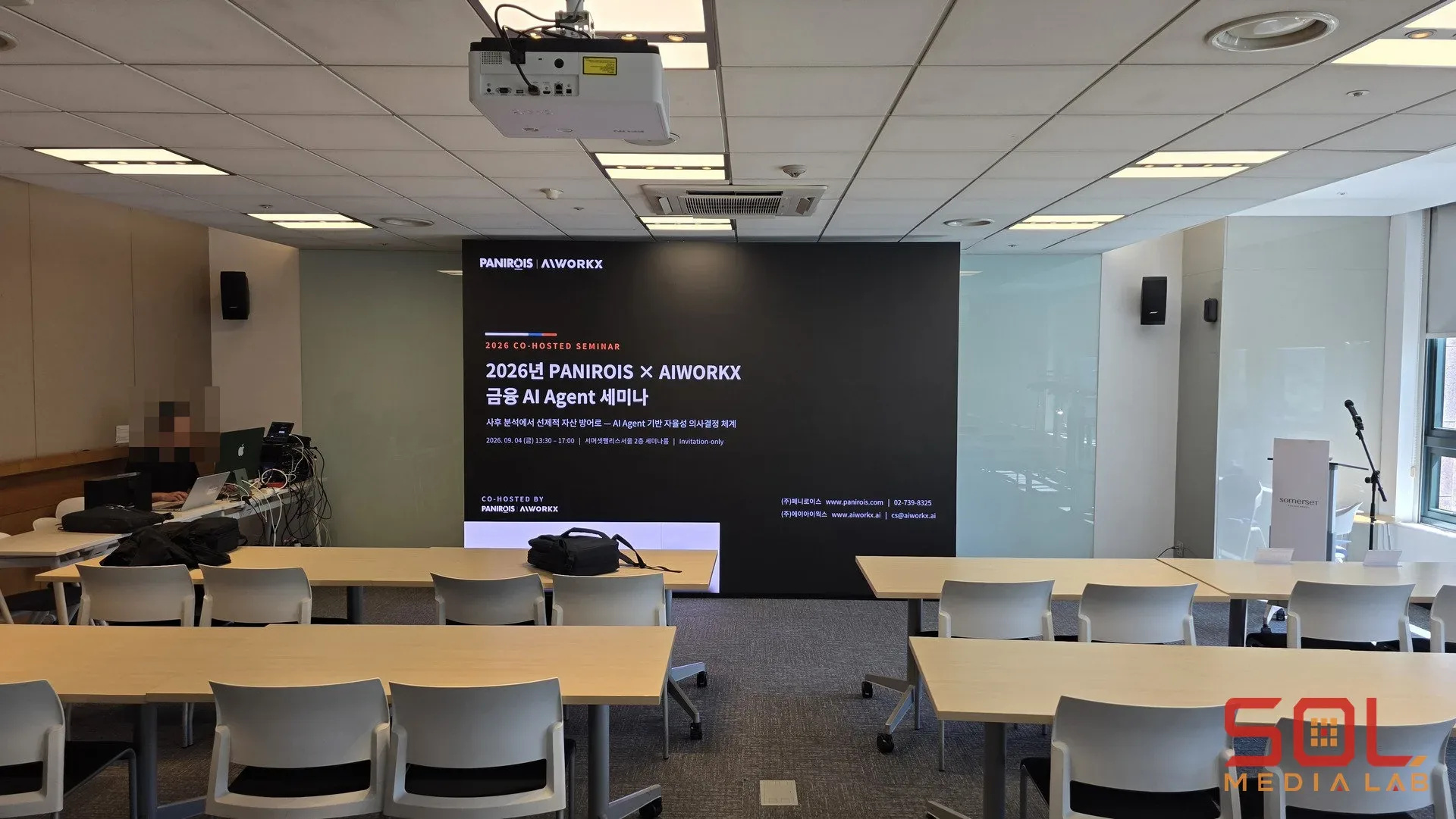 페니로이스 × AIWORKX 금융 AI Agent 세미나