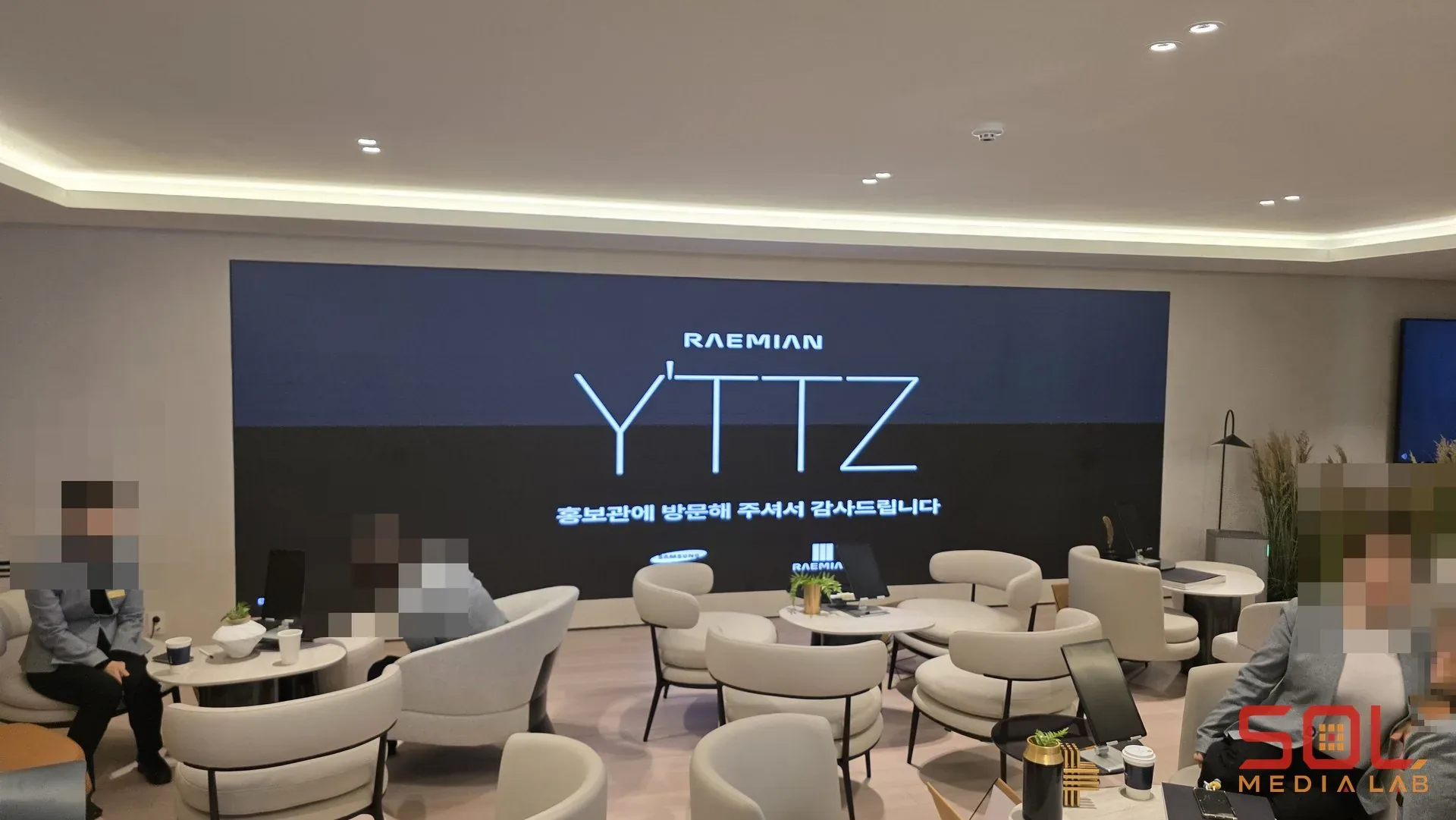 여의도 래미안 Y'TTZ 분양홍보관