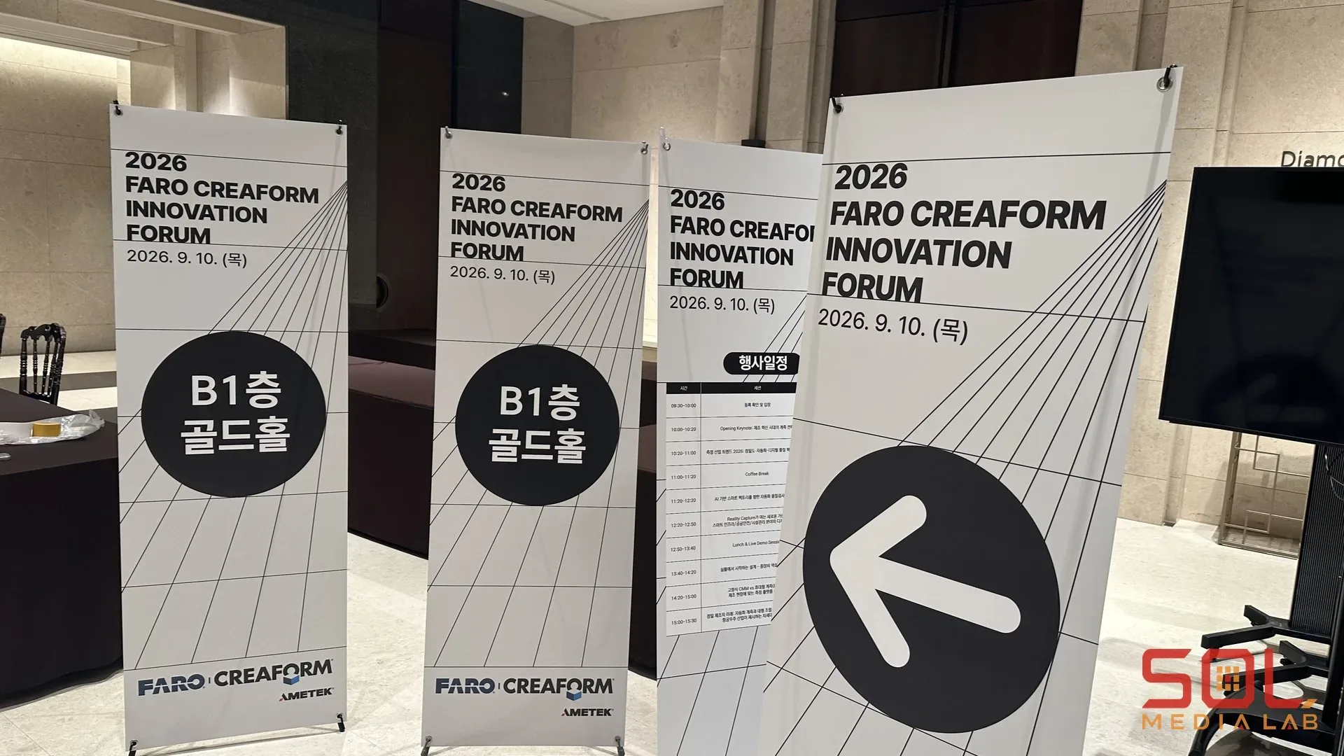 2026 FARO CREAFORM INNOVATION FORUM