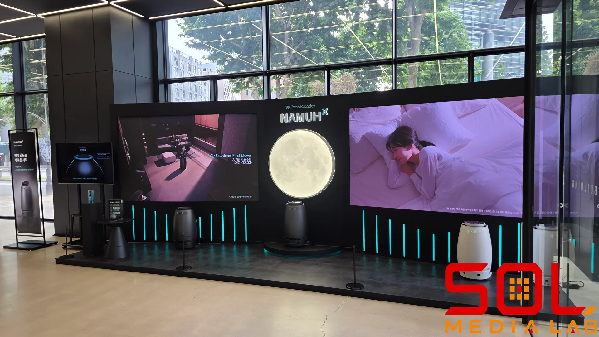 나무x (NAMHU X)