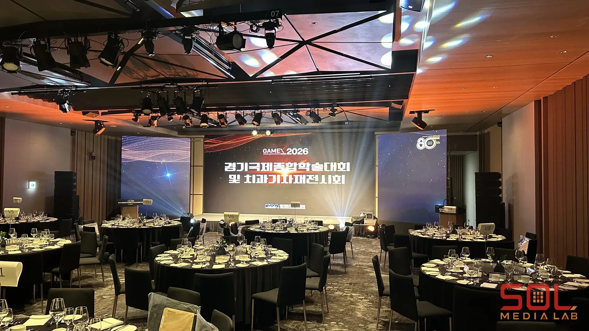 GAMEX 2026 경기국제종합학술대회 및 치과기자재전시회