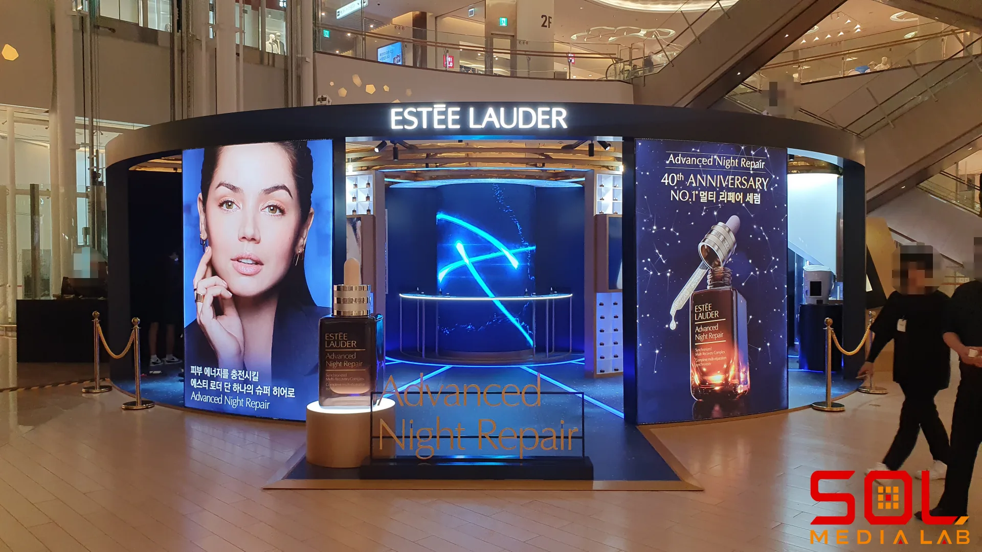 에스티로더 (Estée Lauder)