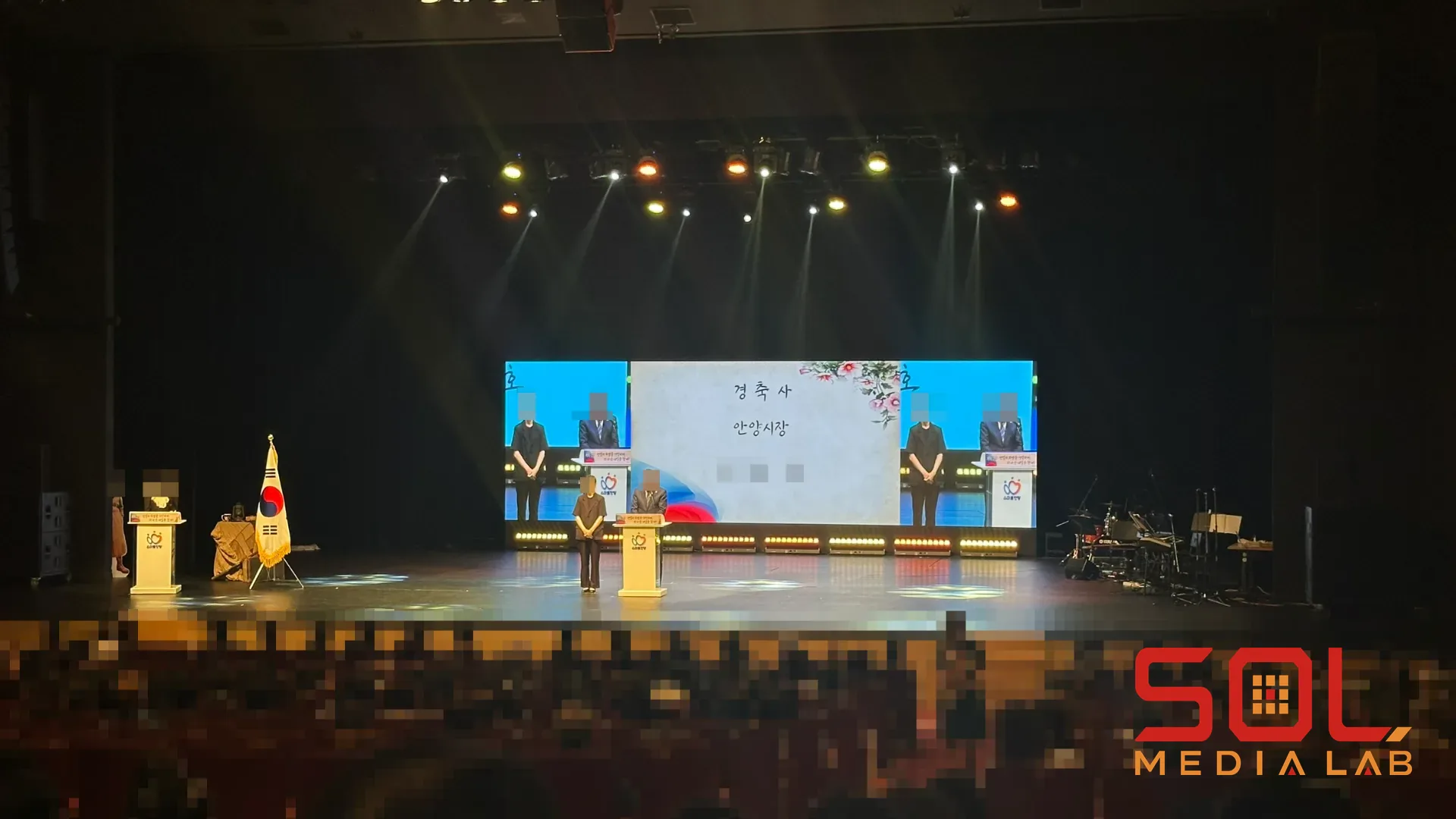 광복 80주년 기념 음악회
