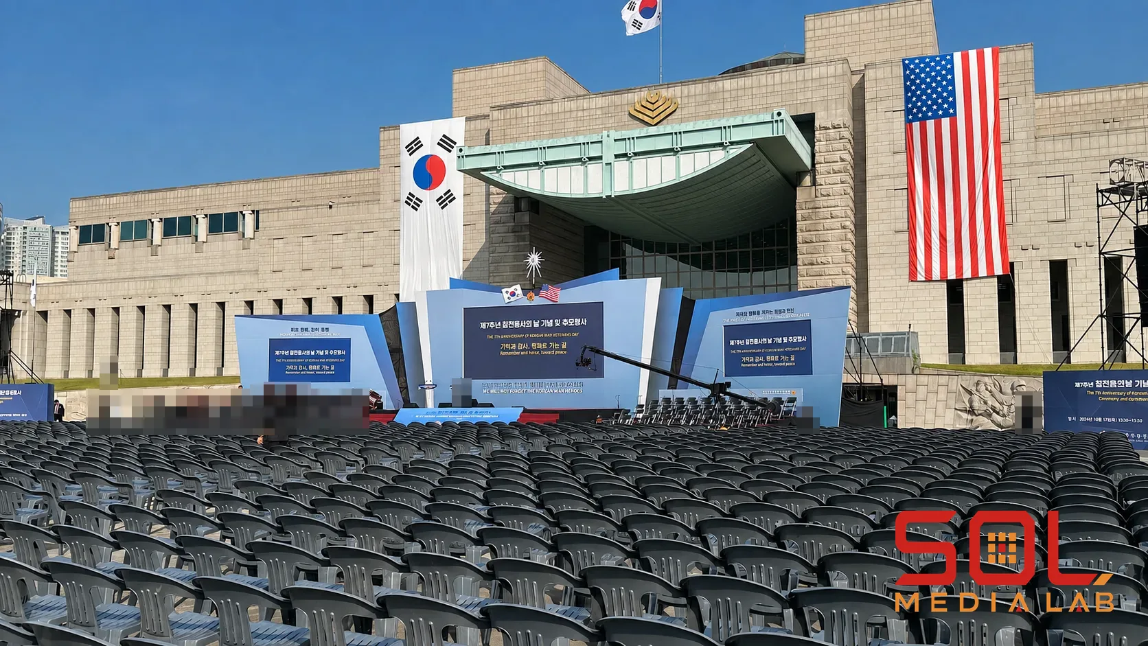 장진호전투 기념 및 추모행사