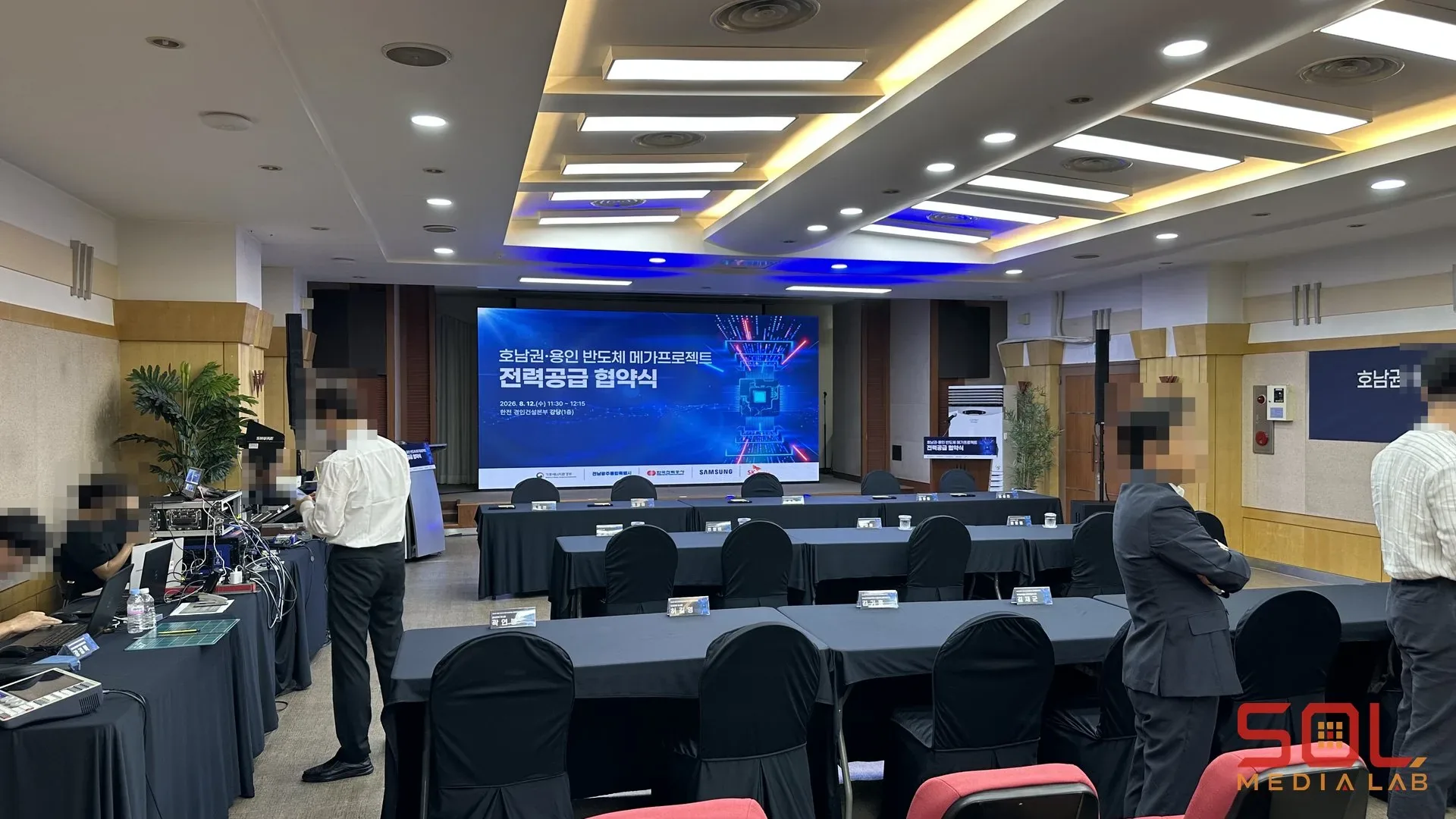 한국전력공사 경인건설본부 호남권·용인 반도체 메가프로젝트 전력공급 협약식