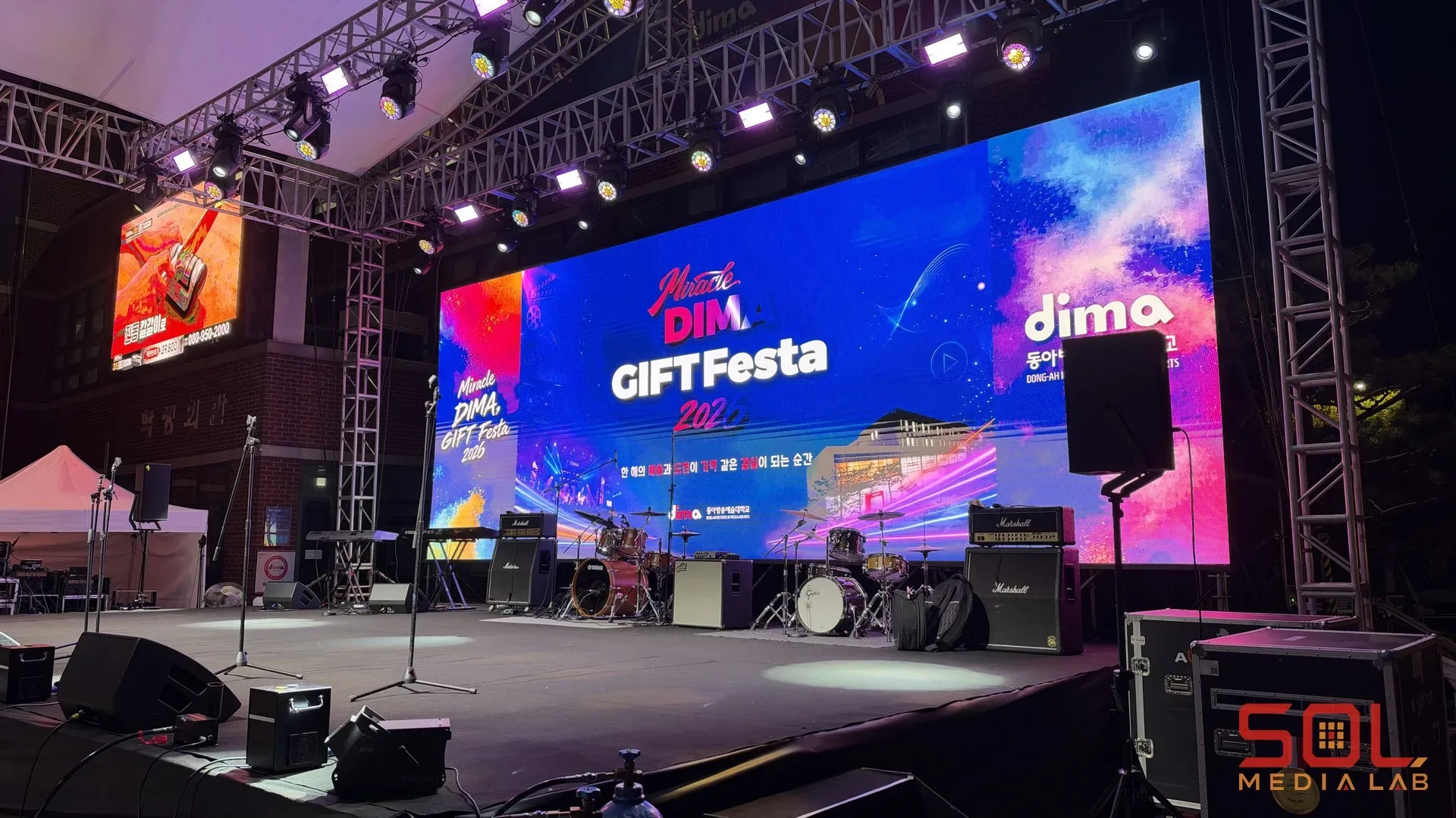 동아방송예술대학교 Miracle Dima Gift Festa