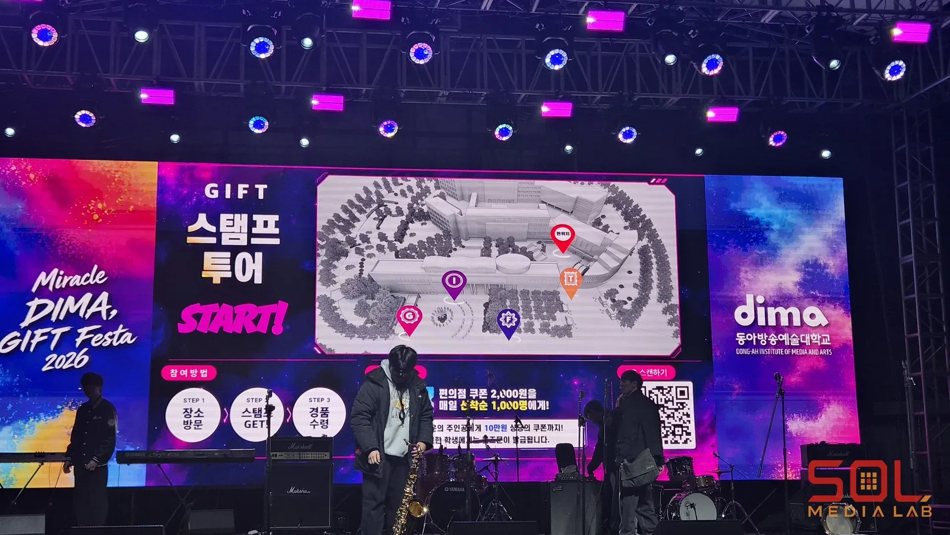 동아방송예술대학교 Miracle Dima Gift Festa