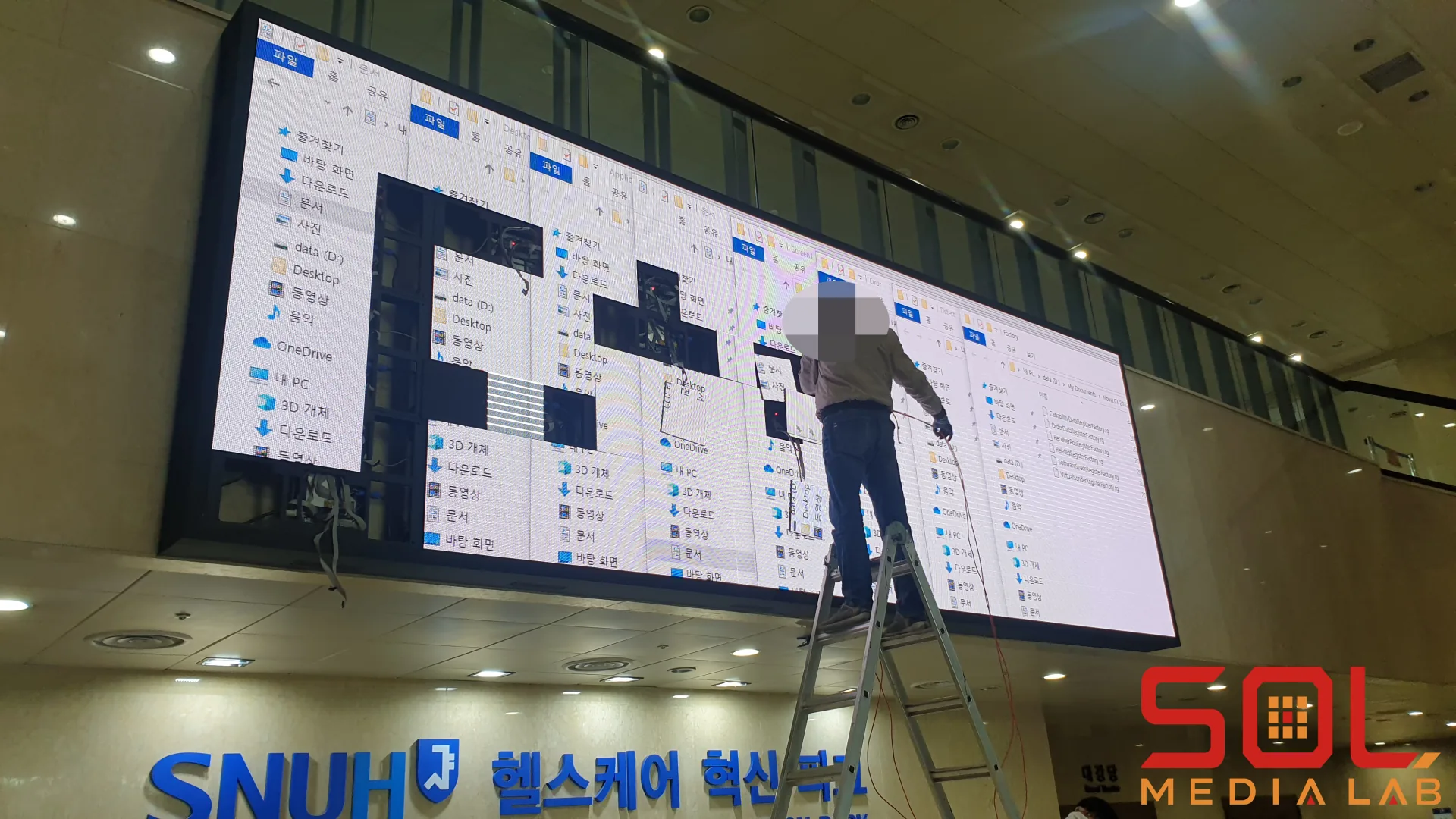 분당 서울대병원 헬스 케어 혁신 파크 유지 보수