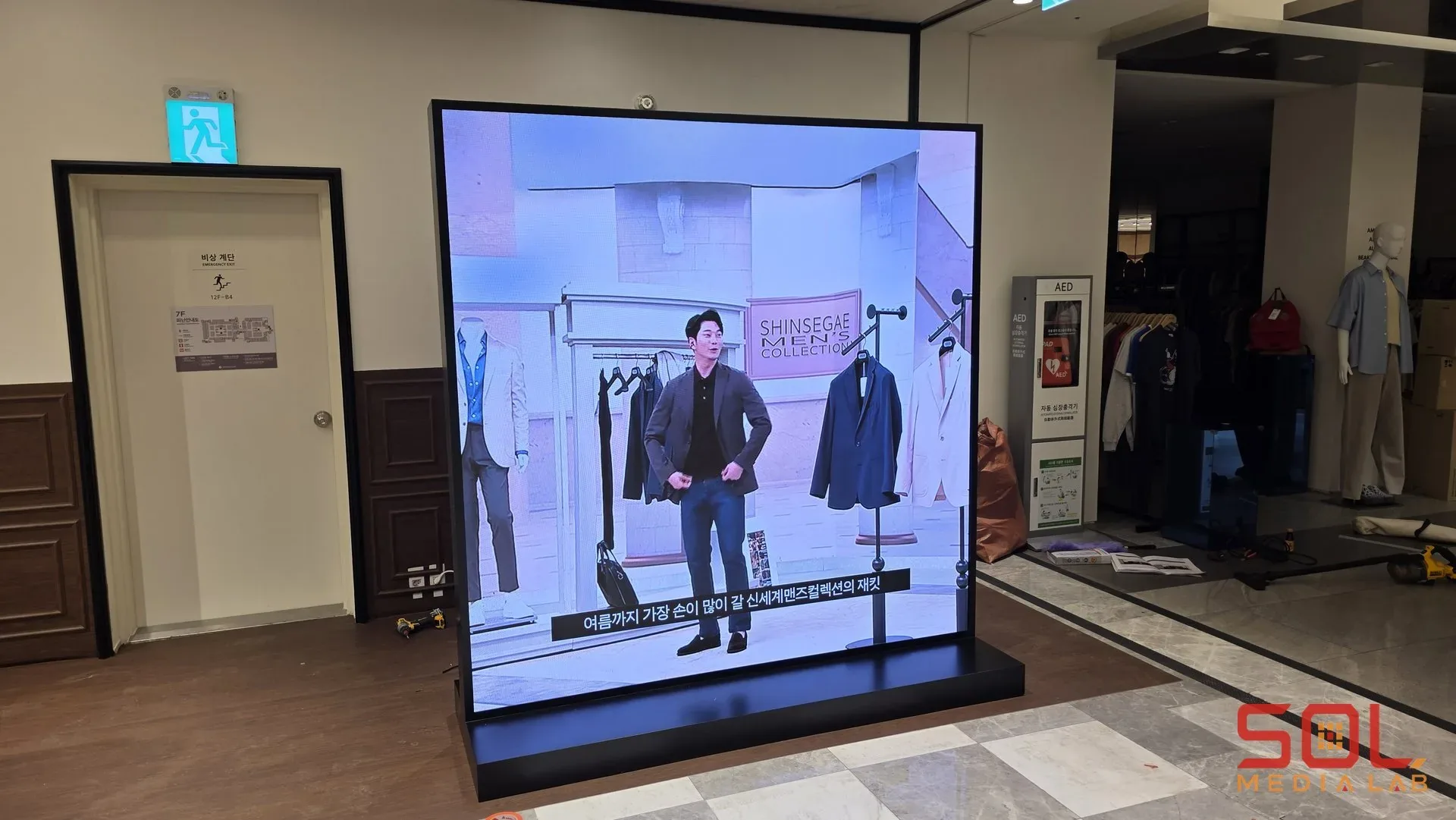 신세계맨즈컬렉션