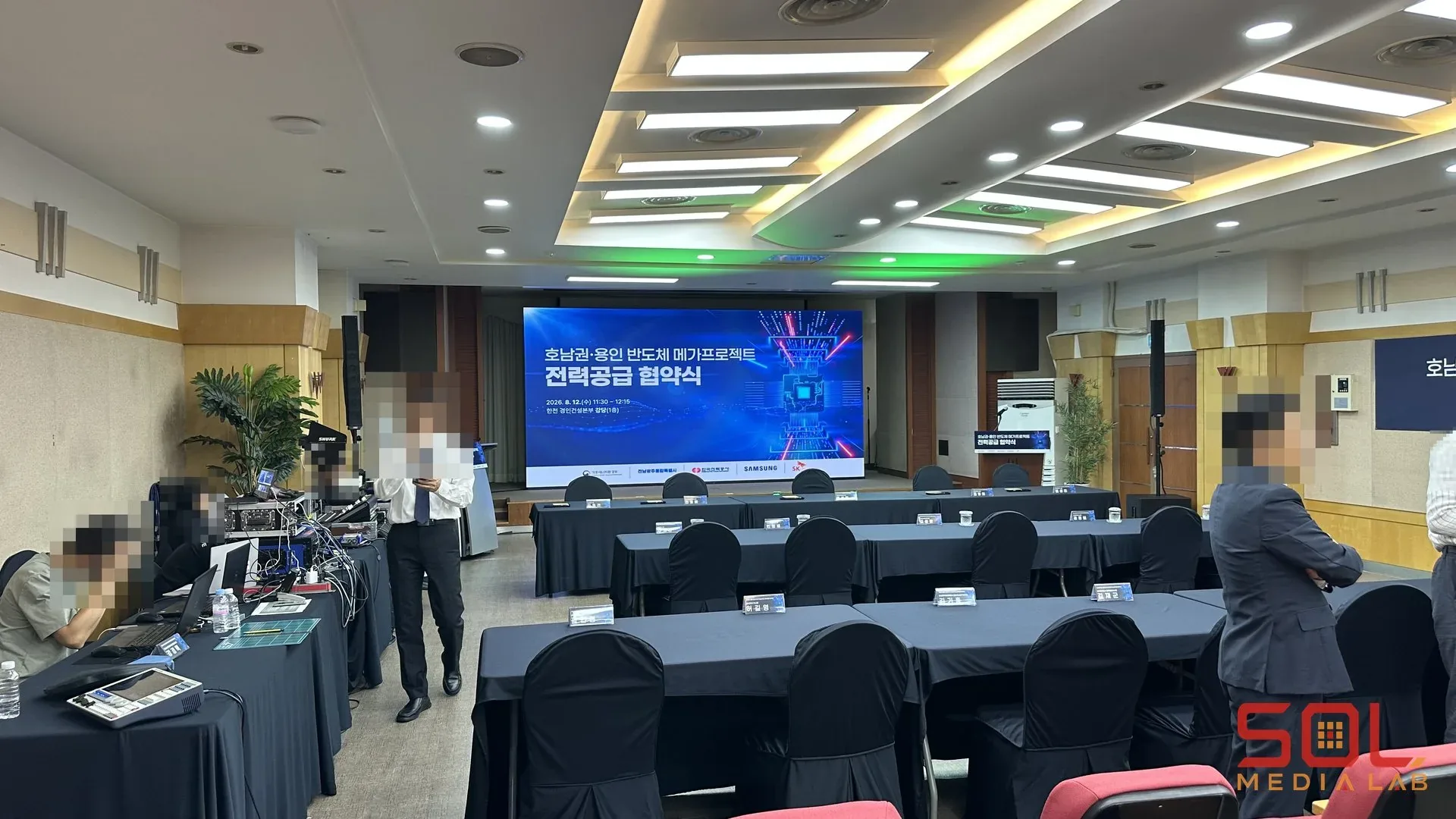 한국전력공사 경인건설본부 호남권·용인 반도체 메가프로젝트 전력공급 협약식