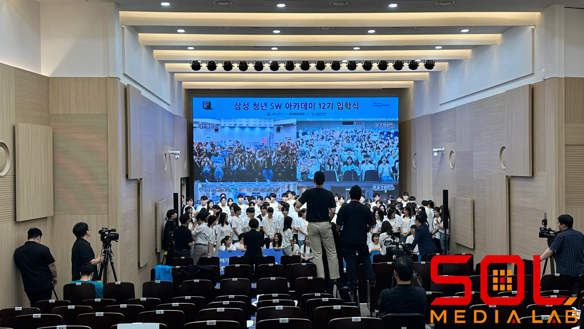 삼성 전자 SSAFY