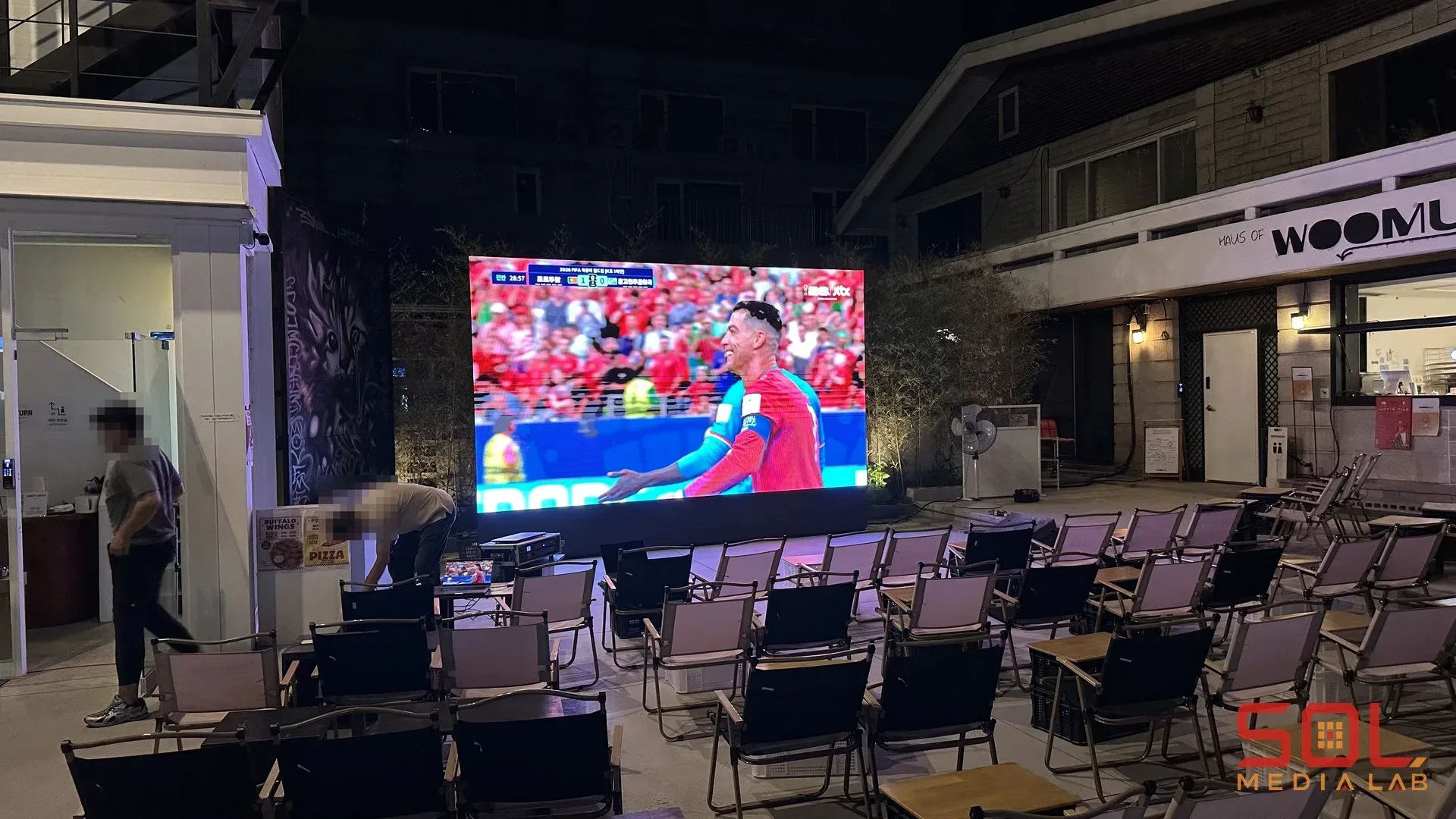 하우스오브우물 월드컵행사